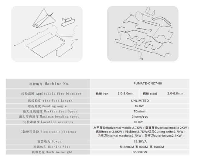 2018120850466253_副本.jpg